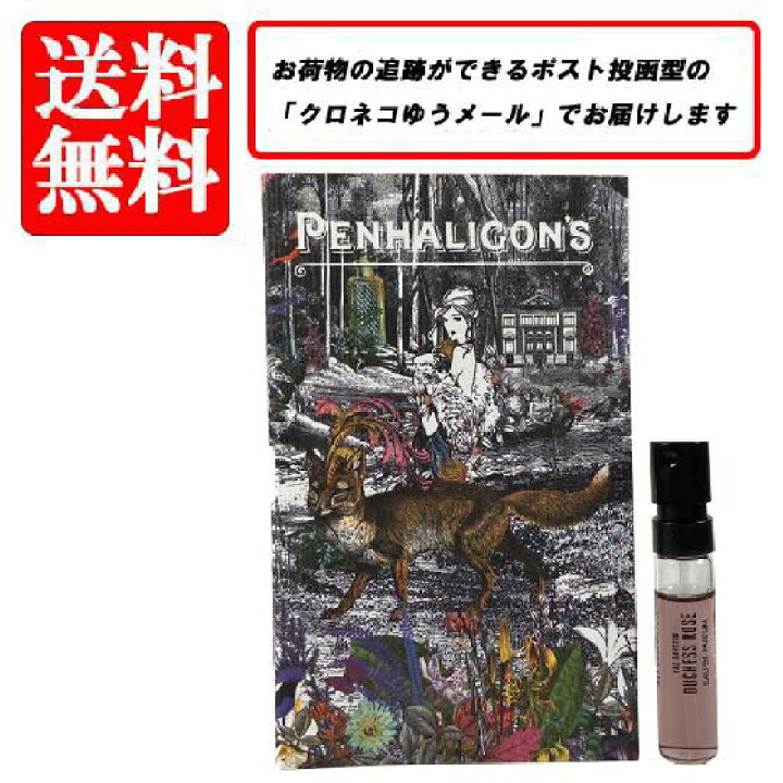 楽天市場】ペンハリガン ポートレート PENHALIGON 
