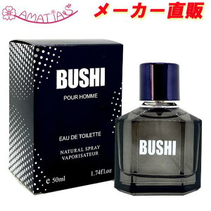 �A�}�e�B�A�X �u�V �I�[�h�g���� EDT SP 50ml �y�v�`�v�� ���� ���� �M�t�g �v���[���g �l�C �u�����h�z