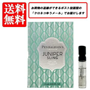 yNEWpbP[Wz ynK PENHALIGON'S Wjp[ XO I[hg EDT SP 1.5mlyzy  oCA `[uTv  Mtg v[g lC uhz