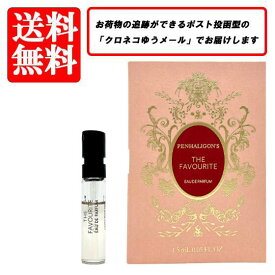 ペンハリガン PENHALIGON'S ザ フェイバリット オードパルファム EDP SP 1.5ml 【送料無料】【 お試し バイアル チューブサンプル 香水 ギフト プレゼント 人気 ブランド】