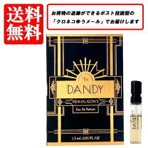 楽天市場】ペンハリガン ザ ダンディ オードパルファムの通販