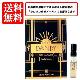 ペンハリガン PENHALIGON'S ザ ダンディ オードパルファム EDP SP 1.5ml 【送料無料】【 お試し バイアル チューブサンプル 香水 ギフト プレゼント 人気 ブランド】