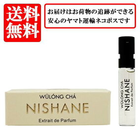 楽天市場】ニシャネ NISHANE ニシャネ ウーロンチャ 烏龍茶 WŪLÓNG CHÁ 