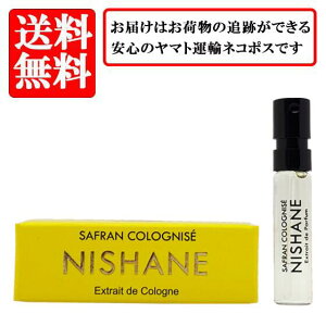 jVl NISHANE jVl Tt Rj[ SAFRAN COLOGNISE GLXgh R SP 2ml yzy  oCA `[uTv  Mtg v[g lC uhz
