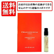楽天市場】オーモンド ジェイン 香水の通販