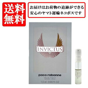 �p�R ���o���k PACO RABANNE �C���r�N�^�X INVICTUS �I�[�h�g���� EDT SP 1.5ml �y���������z�y ������ �o�C�A�� �`���[�u�T���v�� ���� �M�t�g �v���[���g �l�C �u�����h�z