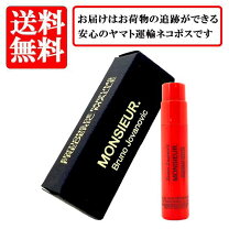 楽天市場】フレデリックマル ムスクラバジュールの通販