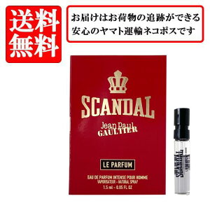 �W�����|�[�� �S���`�G JEAN PAUL GAULTIER �X�L�����_�� �� �p���t�@�� �v�[���I�� EDP �C���e���X SP 1.5ml �y���������z�y ������ �o�C�A�� �`���[�u�T���v�� ���� �M�t�g �v���[���g �l�C �u����