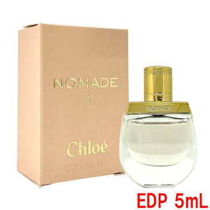 NG CHLOE NG m}h NOMADE I[hpt@ EDP 5ml yzy Mtg v[g lC uhz