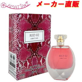 楽天市場】オーモンド ジェーン ORMONDE JAYNE モンタバコ パルファム 