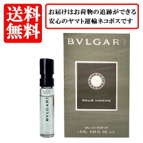 楽天市場】ブルガリ プールオム サンプルの通販