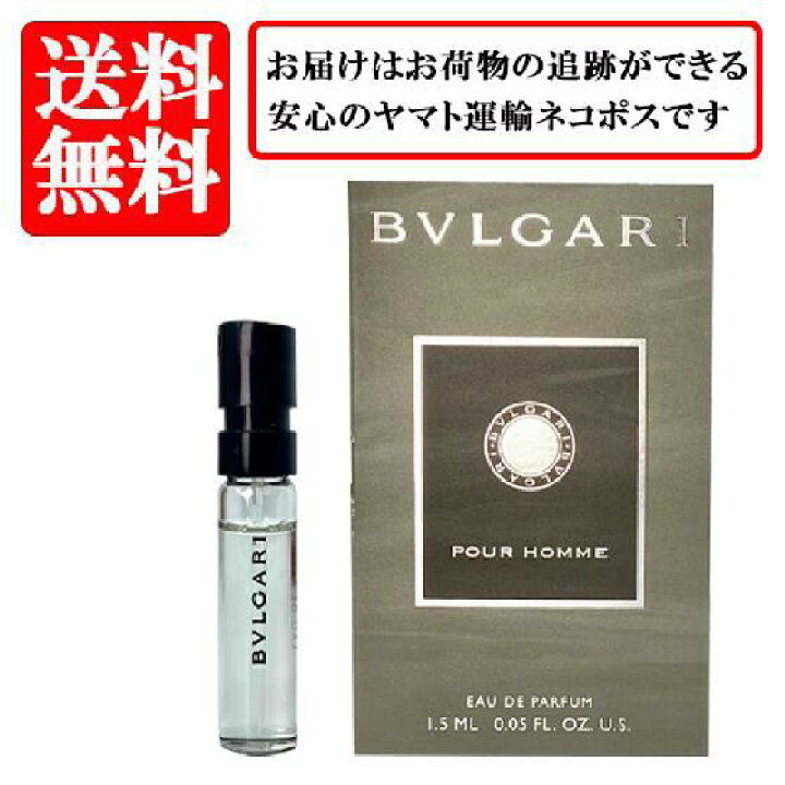 楽天市場】ブルガリ BVLGARI ブルガリ プールオム オードパルファム 