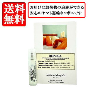 ] }WF MAISON MARGIELA vJ ou oX I[hg EDT SP 1.2ml yzy  oCA `[uTv  Mtg v[g lC uhz