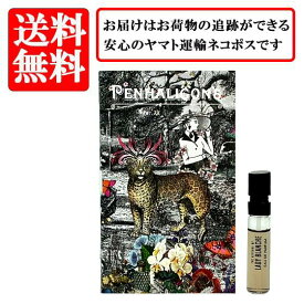 ペンハリガン ポートレート PENHALIGON'S PORTRAITS ザ リベンジ オブ レディ ブランシュ オードパルファム EDP SP 1.5ml 【送料無料】【 お試し バイアル チューブサンプル 香水 ギフト プレゼント 人気 ブランド】