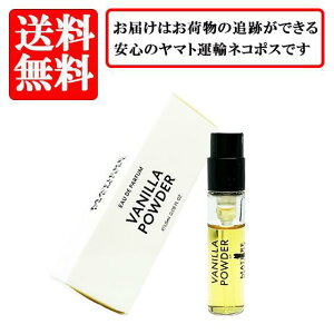 }eBG[ v~G[ MATIERE PREMIERE oj pE_[ I[hpt@ EDP SP 1.5mlyzy  oCA `[uTv  Mtg v[g lC uhz