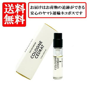 �}�e�B�G�[�� �v���~�G�[�� MATIERE PREMIERE �R���[�j�� �Z�h�� �I�[�h�p���t�@�� EDP SP 1.5ml�y���������z�y ������ �o�C�A�� �`���[�u�T���v�� ���� �M�t�g �v���[���g �l�C �u�����h�z