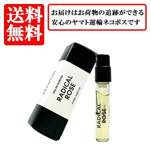 �}�e�B�G�[�� �v���~�G�[�� MATIERE PREMIERE ���f�B�J�� ���[�Y �I�[�h�p���t�@�� EDP SP 1.5ml�y���������z�y ������ �o�C�A�� �`���[�u�T���v�� ���� �M�t�g �v���[���g �l�C �u�����h�z