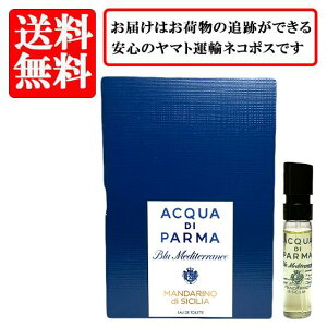 ANA fB p} ACQUA DI PARMA u[ fBelI }_\m I[hg EDT SP 1.5ml yzy  oCA `[uTv  Mtg v[g lC uhz