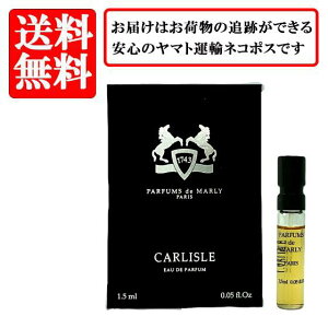 �p���t�@�� �h�D �}�����[ PARFUMS de MARLY �J�[���C�� �I�[�h�p���t�@�� EDP SP 1.5ml �y���������z�y ������ �o�C�A�� �`���[�u�T���v�� ���� �M�t�g �v���[���g �l�C �u�����h�z