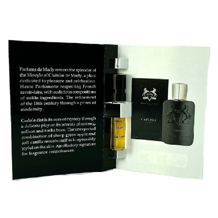 楽天市場】パルファム ドゥ マルリー PARFUMS de MARLY カーライル 