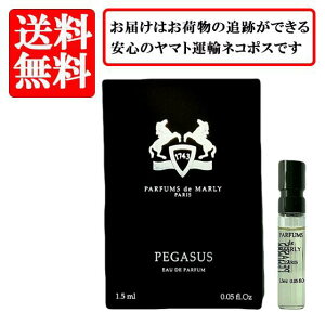 �p���t�@�� �h�D �}�����[ PARFUMS de MARLY �y�K�T�X �I�[�h�p���t�@�� EDP SP 1.5ml �y���������z�y ������ �o�C�A�� �`���[�u�T���v�� ���� �M�t�g �v���[���g �l�C �u�����h�z