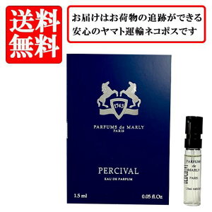 �p���t�@�� �h�D �}�����[ PARFUMS de MARLY �p�[�V���@�� PERCIVAL �I�[�h�p���t�@�� EDP SP 1.5ml �y���������z�y ������ �o�C�A�� �`���[�u�T���v�� ���� �M�t�g �v���[���g �l�C �u�����h�z