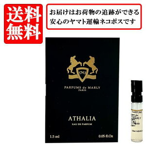 �p���t�@�� �h�D �}�����[ PARFUMS de MARLY �A�^���A ATHALIA �I�[�h�p���t�@�� EDP SP 1.5ml �y���������z�y ������ �o�C�A�� �`���[�u�T���v�� ���� �M�t�g �v���[���g �l�C �u�����h�z