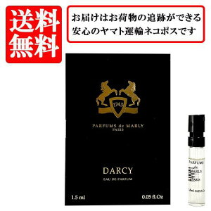 �p���t�@�� �h�D �}�����[ PARFUMS de MARLY �_���V�[ DARCY �I�[�h�p���t�@�� EDP SP 1.5ml �y���������z�y ������ �o�C�A�� �`���[�u�T���v�� ���� �M�t�g �v���[���g �l�C �u�����h�z