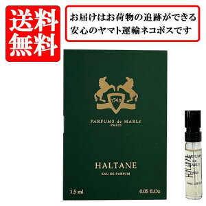 �p���t�@�� �h�D �}�����[ PARFUMS de MARLY �n���e�C�� HALTANE �I�[�h�p���t�@�� EDP SP 1.5ml �y���������z�y ������ �o�C�A�� �`���[�u�T���v�� ���� �M�t�g �v���[���g �l�C �u�����h�z