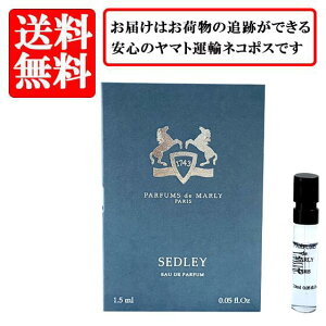 �p���t�@�� �h�D �}�����[ PARFUMS de MARLY �Z�h���[ SEDLEY �I�[�h�p���t�@�� EDP SP 1.5ml �y���������z�y ������ �o�C�A�� �`���[�u�T���v�� ���� �M�t�g �v���[���g �l�C �u�����h�z