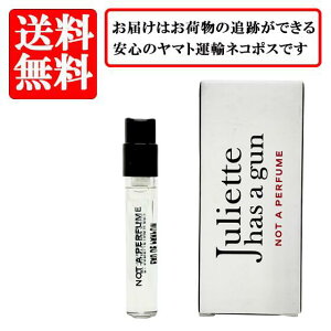 �W�����G�b�g �n�Y �A �K�� JULIETTE HAS A GUN �m�b�g �A �p�t���[�� NOT A PERFUME �I�[�h�p���t�@�� EDP SP 1.7ml �y���������z�y ������ �o�C�A�� �`���[�u�T���v�� ���� �M�t�g �v���[���g �l�C �u��