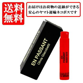 【アウトレット】フレデリック マル FREDERIC MALLE アン パッサン EN PASSANT オードパルファム EDP SP 1.2ml【送料無料】【 お試し バイアル チューブサンプル 香水 ギフト プレゼント 人気 ブランド】