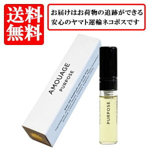 AA[W AMOUAGE p[pX PURPOSE I[hpt@ EDP SP 2ml yzy  oCA `[uTv  Mtg v[g lC uhz