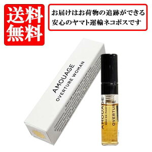 �A���A�[�W�� AMOUAGE �I�[�o�`���A �E�[�}�� OVERTURE WOMAN �I�[�h�p���t�@�� EDP SP 2ml �y���������z�y ������ �o�C�A�� �`���[�u�T���v�� ���� �M�t�g �v���[���g �l�C �u�����h�z