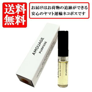 �A���A�[�W�� AMOUAGE �p�[�p�X PURPOSE �I�[�h�p���t�@�� EDP SP 2ml �y���������z�y ������ �o�C�A�� �`���[�u�T���v�� ���� �M�t�g �v���[���g �l�C �u�����h�z