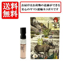 楽天市場】ペンハリガン テリブル テディの通販
