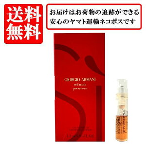 �W�����W�I �A���}�[�j GIORGIO ARMANI �V�B �p�V�I�[�l ���b�h ���X�N �I�[�h�p���t�@�� EDP SP 1.2ml �y���������z�y ������ �o�C�A�� �`���[�u�T���v�� ���� �M�t�g �v���[���g �l�C �u�����h�z