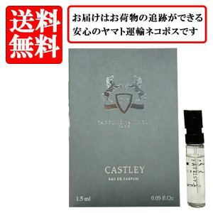 �p���t�@�� �h�D �}�����[ PARFUMS de MARLY �L���b�X���[ CASTLEY �I�[�h�p���t�@�� EDP SP 1.5ml �y���������z�y ������ �o�C�A�� �`���[�u�T���v�� ���� �M�t�g �v���[���g �l�C �u�����h�z