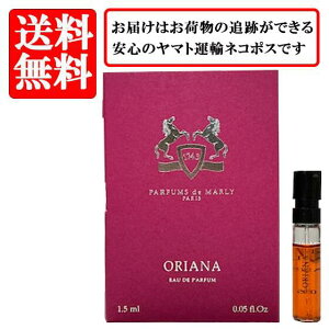 �p���t�@�� �h�D �}�����[ PARFUMS de MARLY �I���A�i ORIANA �I�[�h�p���t�@�� EDP SP 1.5ml �y���������z�y ������ �o�C�A�� �`���[�u�T���v�� ���� �M�t�g �v���[���g �l�C �u�����h�z