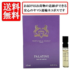 �p���t�@�� �h�D �}�����[ PARFUMS de MARLY �p���^�C�� PALATINE �I�[�h�p���t�@�� EDP SP 1.5ml �y���������z�y ������ �o�C�A�� �`���[�u�T���v�� ���� �M�t�g �v���[���g �l�C �u�����h�z