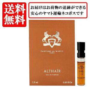 �p���t�@�� �h�D �}�����[ PARFUMS de MARLY �A���^�C�� ALTHAIR �I�[�h�p���t�@�� EDP SP 1.5ml �y���������z�y ������ �o�C�A�� �`���[�u�T���v�� ���� �M�t�g �v���[���g �l�C �u�����h�z