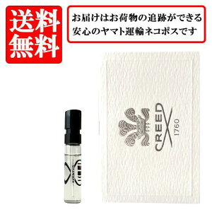 �N���[�h CREED �A�o���g�D�X AVENTUS �I�[�h�p���t�@�� EDP SP 1.7ml �y���������z�y ������ �o�C�A�� �`���[�u�T���v�� ���� �M�t�g �v���[���g �l�C �u�����h�z