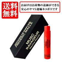 楽天市場】フレデリックマル ムスクラバジュール（美容・コスメ・香水 