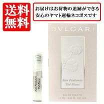 楽天市場】ブルガリ オ パフメ オーテブラン 40mlの通販