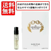 楽天市場】ル シェブルフイユ 100mlの通販