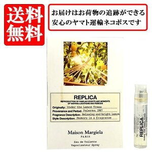 yAEgbgz] }WF MAISON MARGIELA vJ A_[ U  c[ I[hg EDT SP 1.2ml yzy  oCA `[uTv  Mtg v[g l