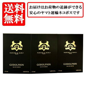�y�A�E�g���b�g�z�y3�{�Z�b�g�z�p���t�@�� �h�D �}�����[ PARFUMS de MARLY �S�h���t�B�� GODOLPHIN �I�[�h�p���t�@�� EDP SP�y���������z�y ������ �o�C�A�� �`���[�u�T���v�� ���� �M�t�g �v���[��