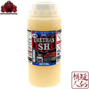 ANZ E^ R[g SH URETHAN COAT SH 500ml dグ 1t ^WO  C zV[gΉ  G}Wn E^ R[eBOt ACCEL