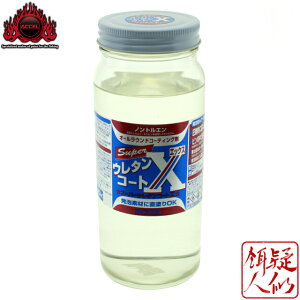 y10/9܂Ń|CgUPzANZ X[p[ E^ R[g GbNX SUPER URETHAN COAT X 400ml  1t A[  E^ R[eBOt mgG AfޑΉ ACCEL