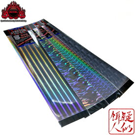 楽天市場 シール ハードルアー ルアー フライ フィッシング スポーツ アウトドアの通販